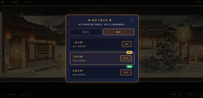 钱庄