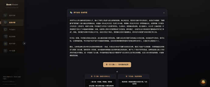 屏幕截图 2026-07-07 220434