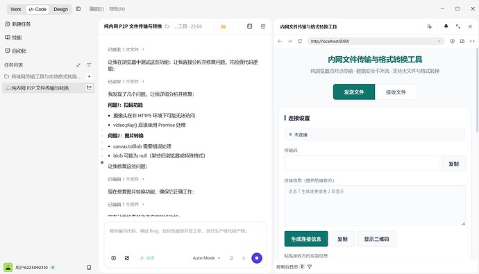 屏幕截图 2026-07-01 220839