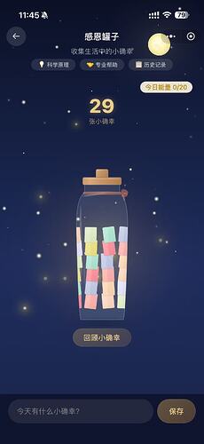 配图5