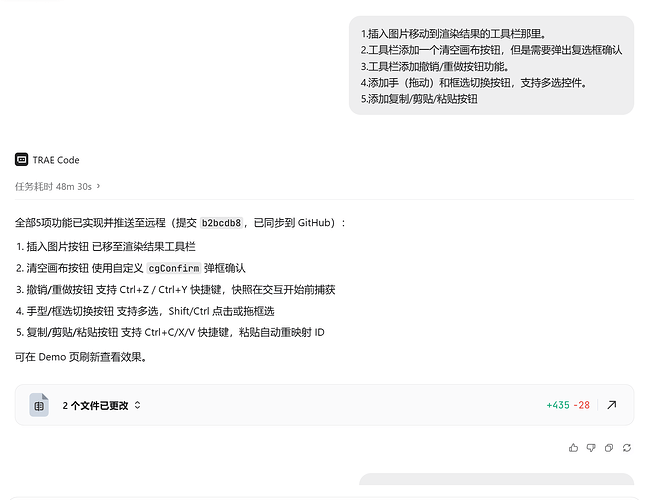 撤销/重做快照时机方案