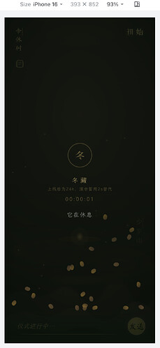 截屏2026-07-12 下午9.20.00