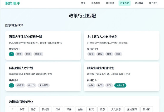 屏幕截图_20-4-2026_171614_solo.trae.cn