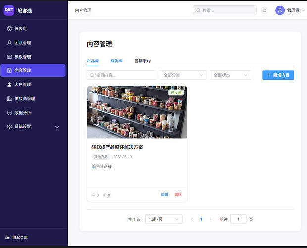 配图4