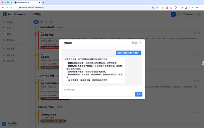 截屏2026-07-08 20.32.27