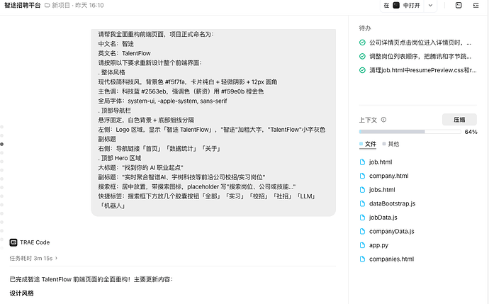 配图4