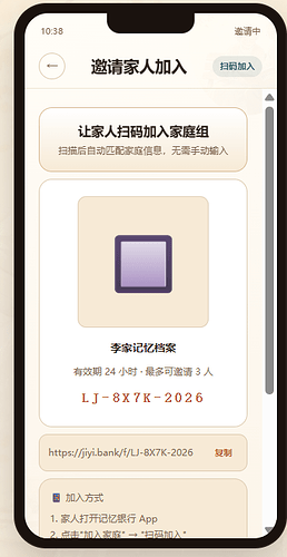 配图7