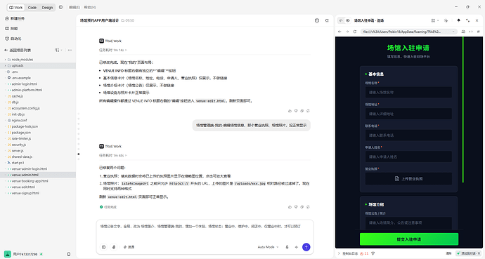 QQ20260702-143228
