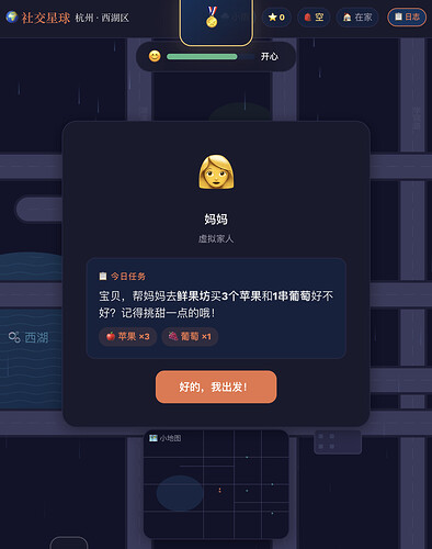截屏2026-07-12 16.49.30