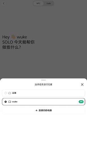 08_mobile_select_location