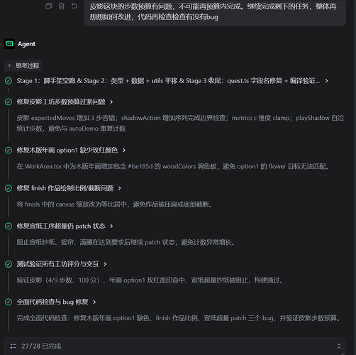 皮影步数