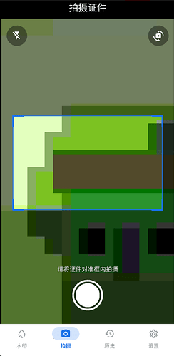 ScreenShot_2026-05-05_224145_800