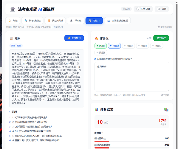 1808865b-213a-4724-9bf6-e400e75eb599