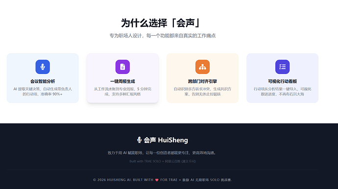 屏幕截图 2026-04-22 202734