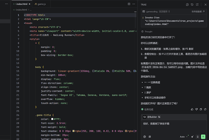 屏幕截图 2026-04-14 162013