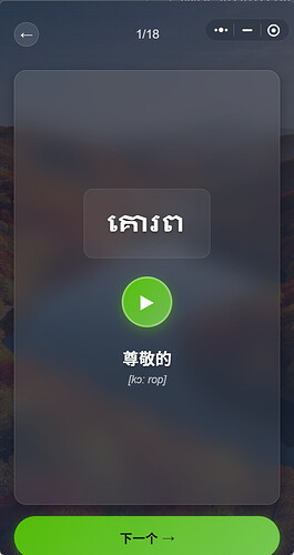 学习页4