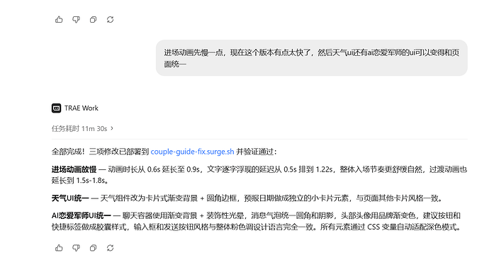 屏幕截图 2026-07-25 141053