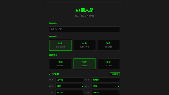 01-setup-page