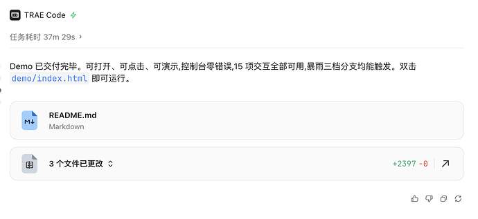 截屏2026-07-08 19.09.29