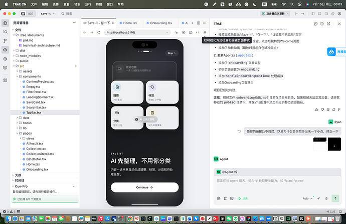 截屏2026-07-15 00.03.35