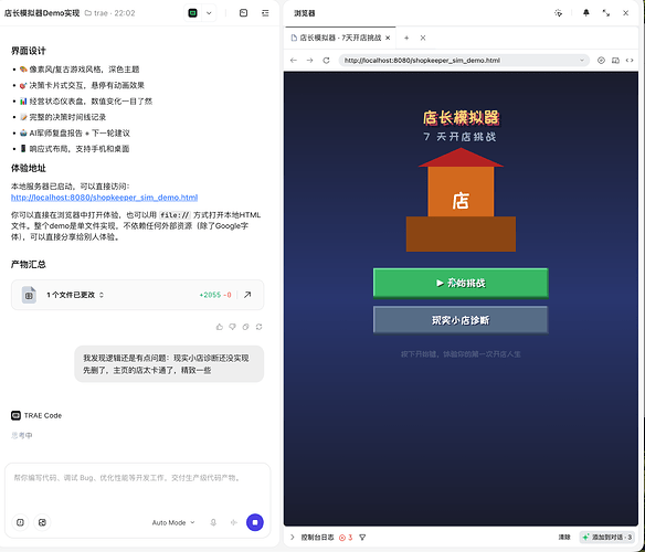 screenshot-20260703-220255