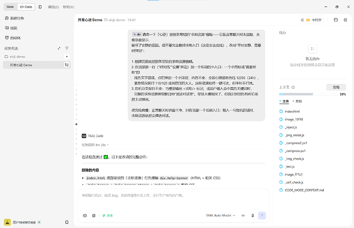 配图7