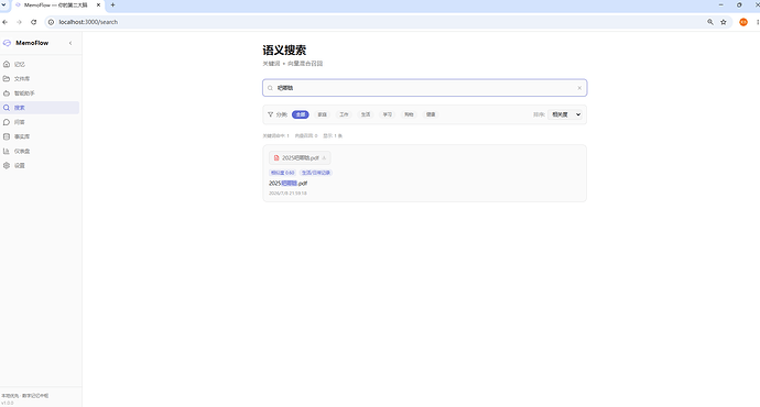微信图片_20260708221800_486_1