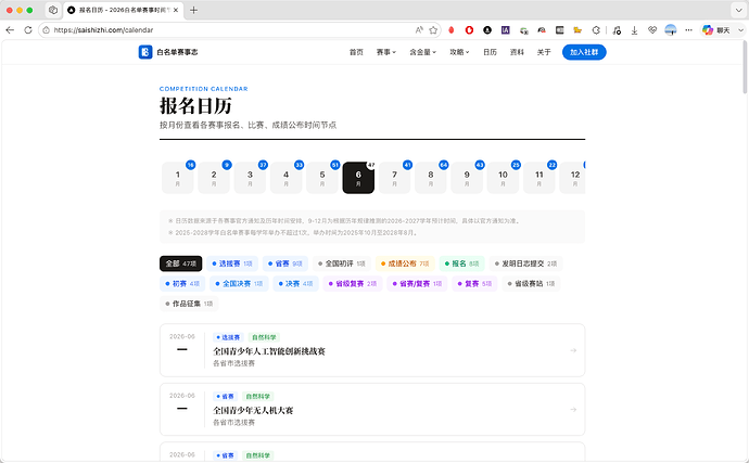 配图4