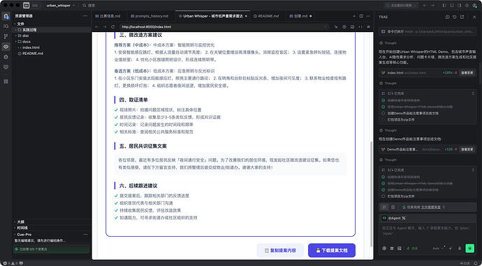 截图_demo实现