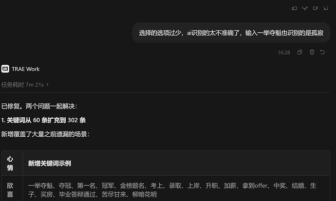 {4AEB8BBE-F21E-4FA3-83BC-F919FCAB7357}