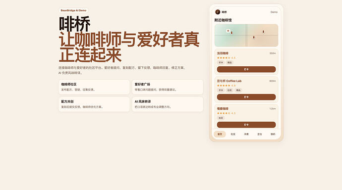 配图5
