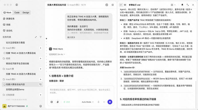204865eb-9a49-4962-b4ee-3b9b6e2bf732