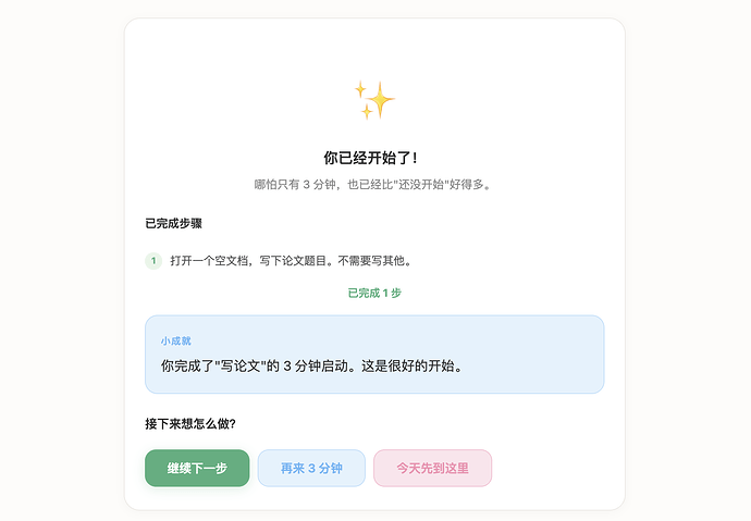 截屏2026-07-10 下午3.04.42
