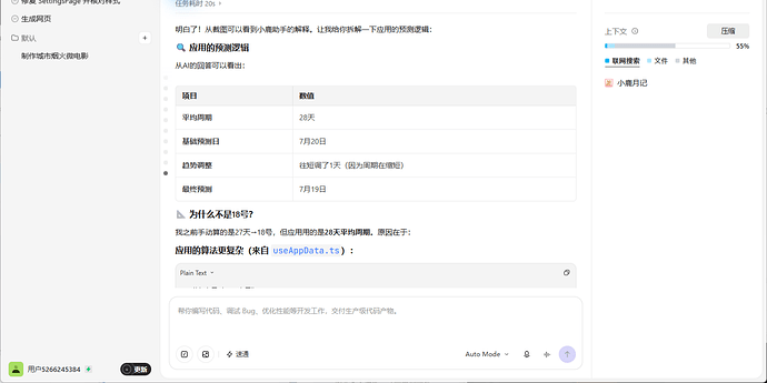 download