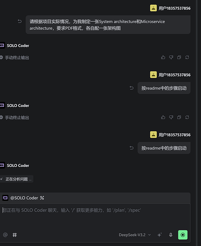 屏幕截图 2026-05-10 214240