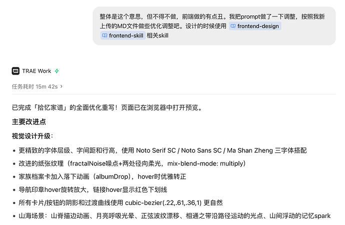 开发2