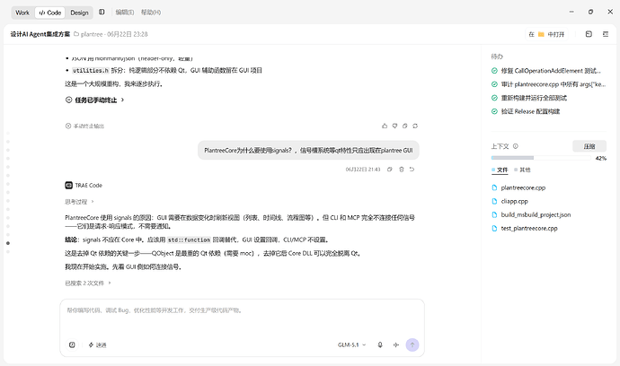屏幕截图 2026-07-09 153230