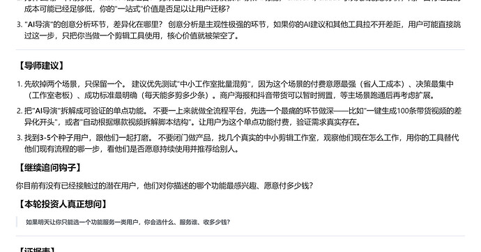 segment_4 (1)