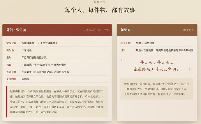 5.记忆卡片