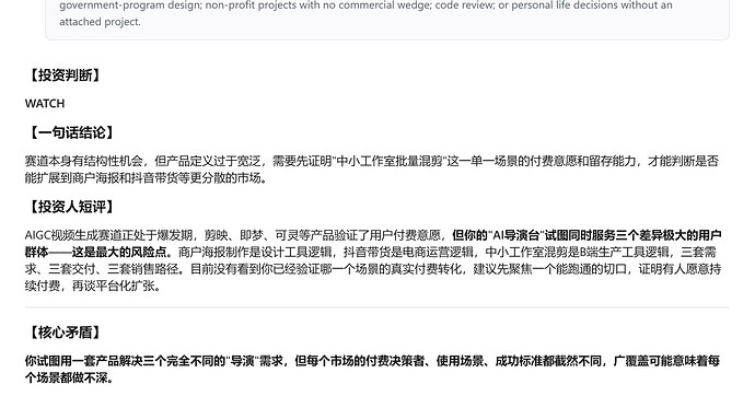 segment_2 (1)