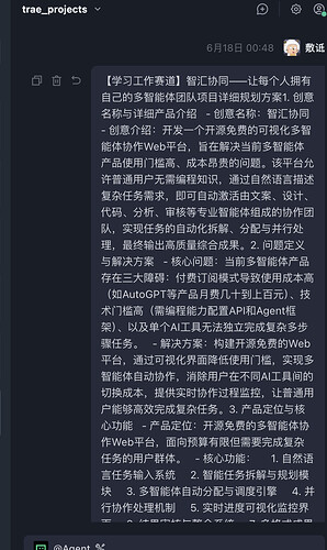 截屏2026-07-05 19.48.00
