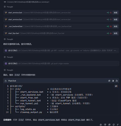 ScreenShot_2026-07-28_233623_537