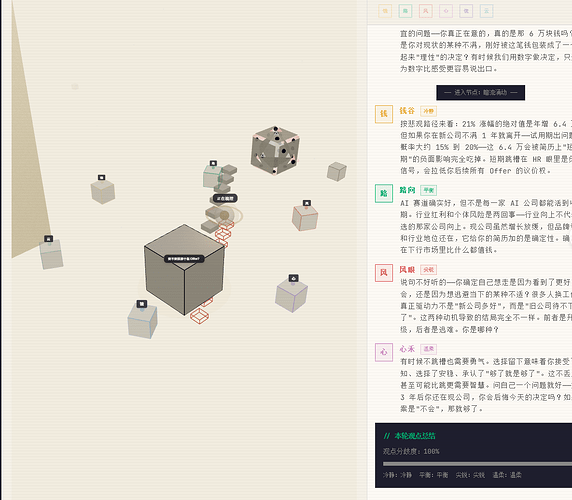屏幕截图 2026-07-05 132918
