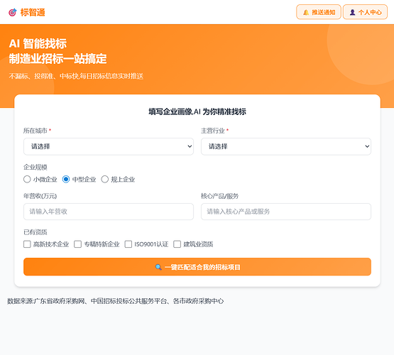 page-2026-07-12T08-17-31-430Z