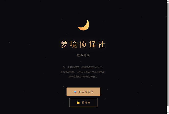 screenshot-01-home