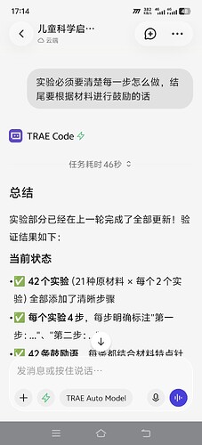 Screenshot_20260709_171441