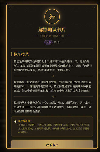 配图4