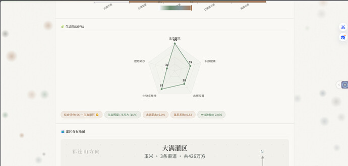 屏幕截图 2026-07-10 114833