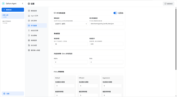 屏幕截图 2026-04-14 140908