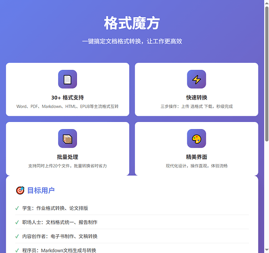 product-intro-fullpage